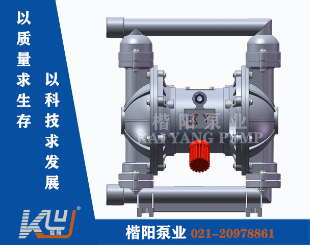 QBY-K25LL铝合金气动隔膜泵