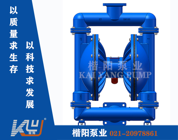 QBY-K100LZ铸钢气动隔膜泵